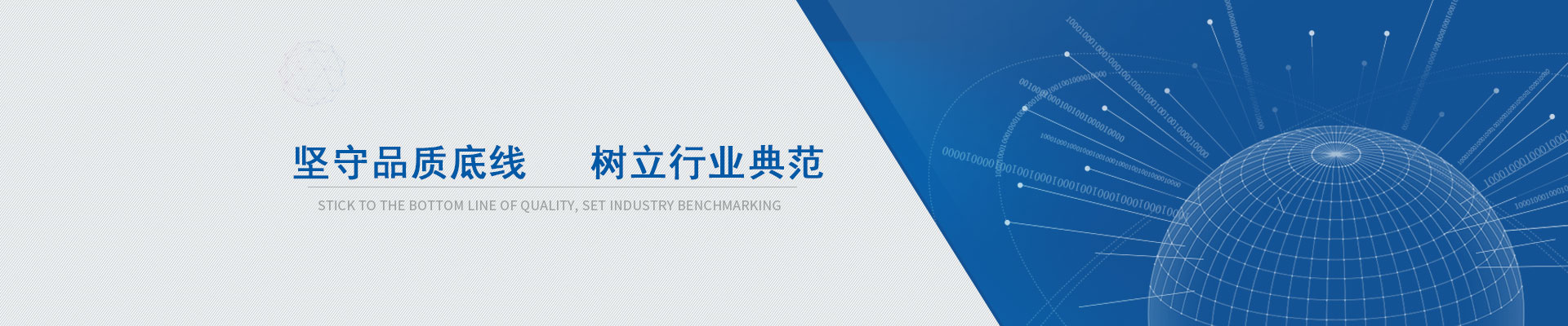 鴻發(fā)堅(jiān)守品質(zhì)底線(xiàn)，樹(shù)立行業(yè)典范